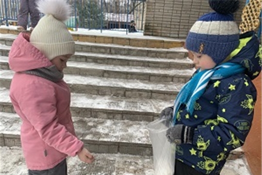 Осторожно, гололед!