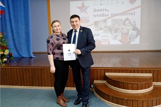Диктант Победы