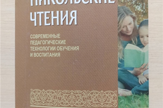 Делимся опытом