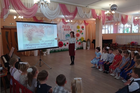 Международный день мира