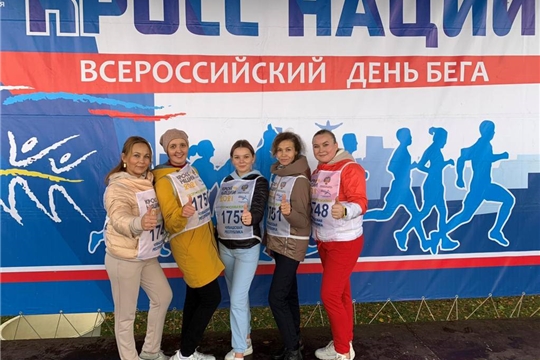 Кросс Нации - 2021