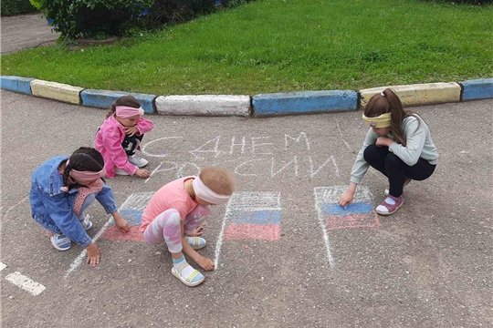 Акция "Россия рисует"