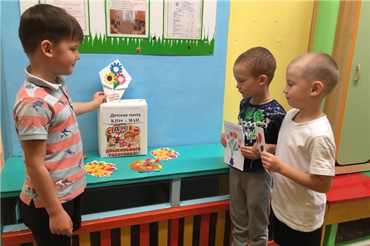Праздничная почта «Kids-mail»