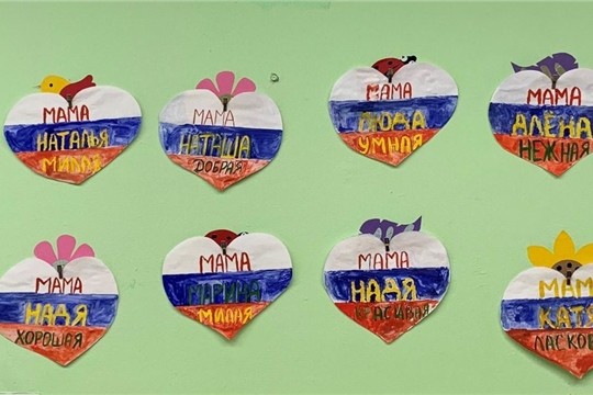 Всероссийская акция "Парад сердец"