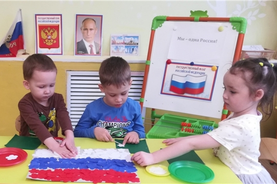 Акция "Мы одна Россия".