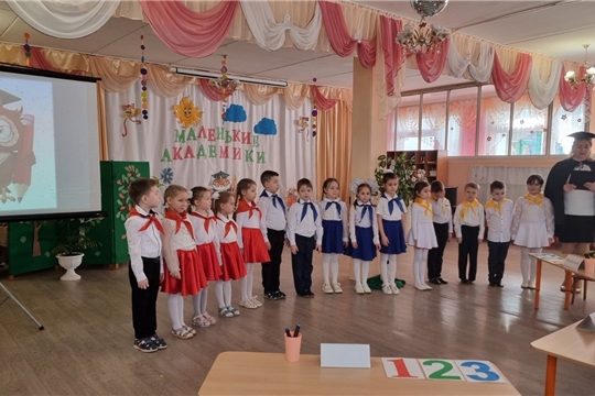 «Маленькие академики»