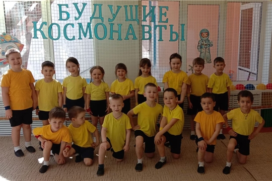 Спортивный клуб «Будущие космонавты»