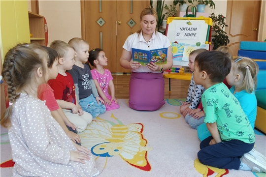 Литературная гостиная «Читаем о мире».