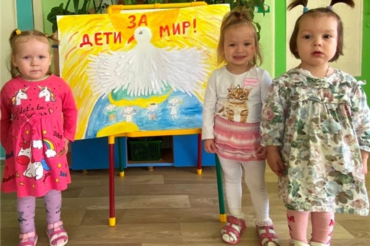 Патриотическая акция «Zа мир!»