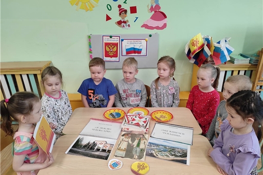 Познавательный час «Мой герб, мой флаг, моя республика»