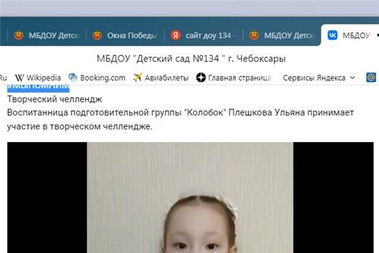 Творческий челлендж #МЫПОМНИМ