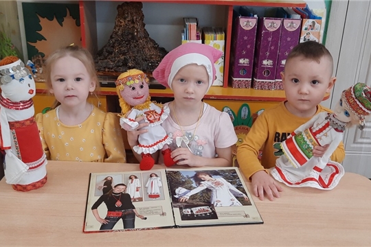 Знакомство с чувашским народным костюмом