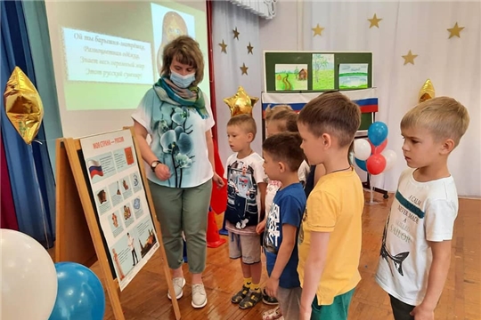 Познавательный час "С чего начинается Родина..."