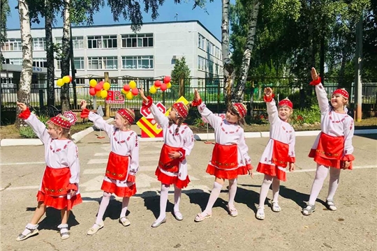 День Республики