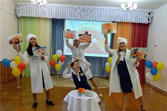 Праздничная программа "Педагог в тренде"