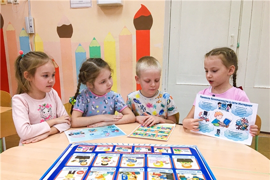 Безопасность в интернете
