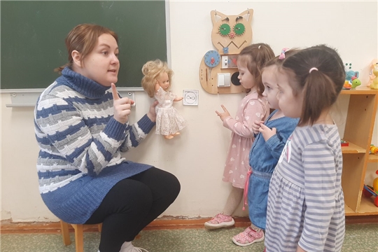 Безопасность в быту