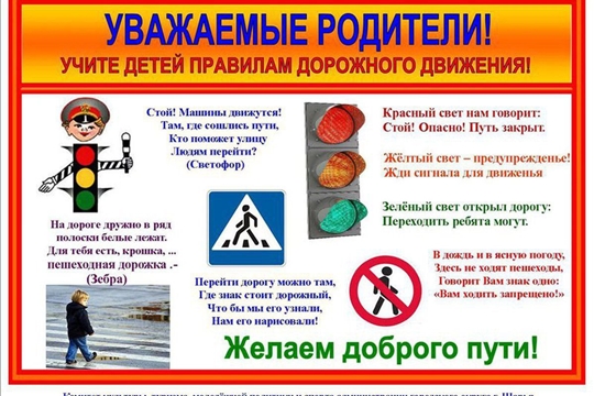 Правила перевозки детей в автомобиле