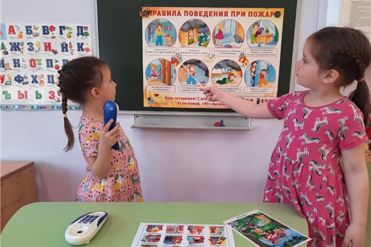Противопожарная пропаганда в детском саду 