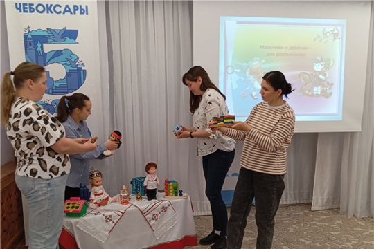 Семинар-практикум "Девочки и мальчики - два разных мира. Как их воспитывать?"