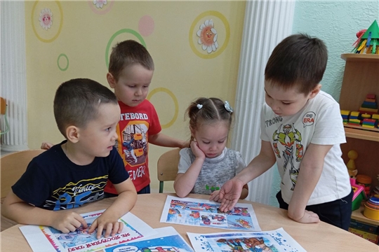 Беседа с дошкольниками о правилах безопасности