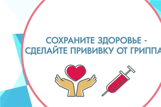 Внимание, вакцинация!