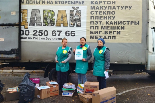 Акция «Бум Батл»
