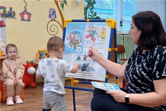 Безопасное детство