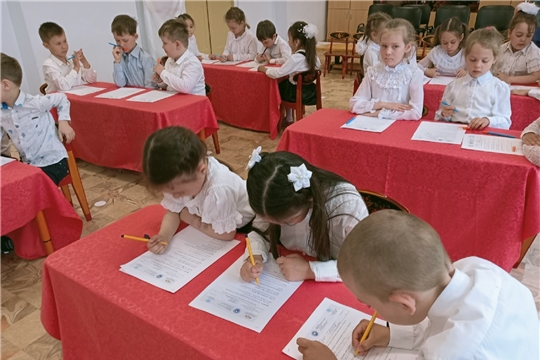 Пушкинский диктант - 2022.