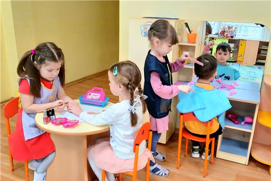 Сюжетно-ролевая игра "Салон красоты"