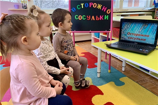 «Осторожно сосульки»