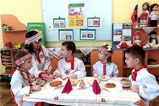 Детям о национальной чувашской кухне