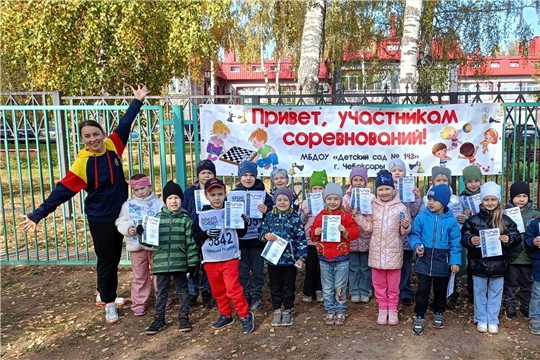 "Осенний кросс" - 2024