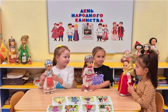 Познавательный час "День народного единства: дружба народов"