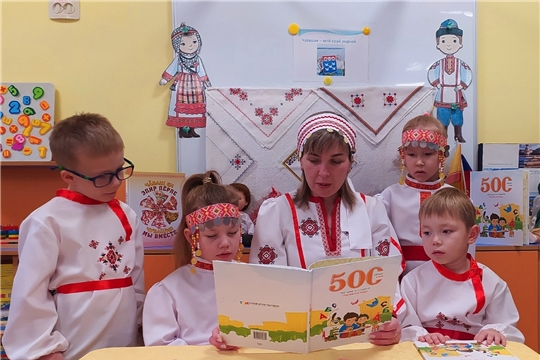 Новые методические пособия: словарь «500 слов» и книга «Чувашия. Мы вместе»