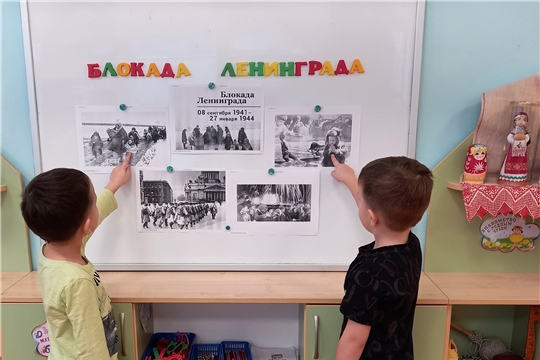 27 января - снятие фашистской блокады Ленинграда. Мероприятия в рамках Года Защитника Отечества,