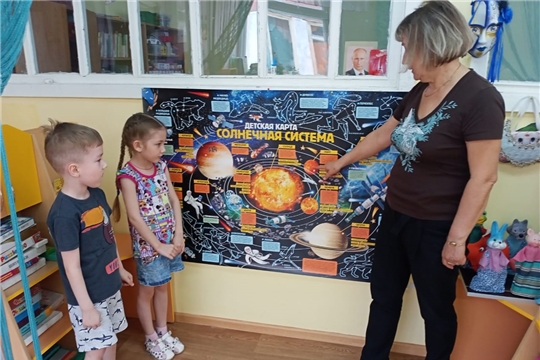 "Космический квест".