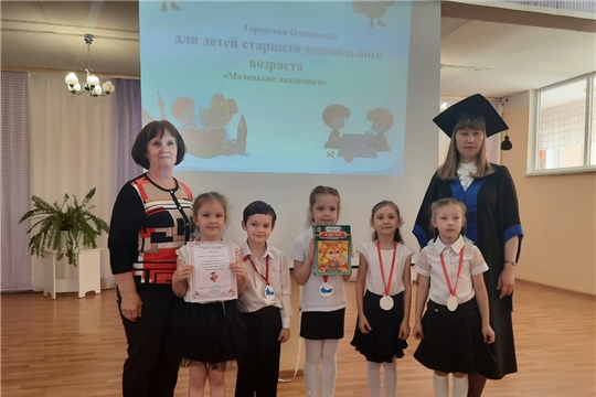 "Маленькие академики".