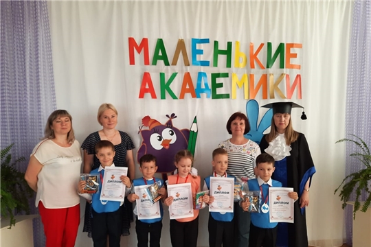 3 этап городской олимпиады "Маленькие академики"