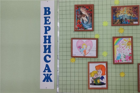 "С праздником, дорогая мама!"