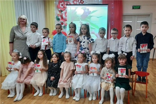 Праздник "День Матери "