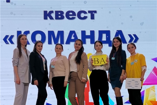 "Команда"
