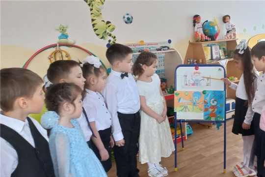 "День Российской науки"