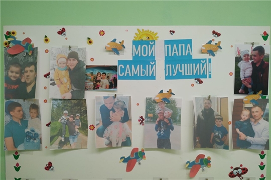 Я и мой папа