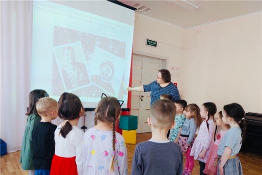 «Путешествие к звёздам»