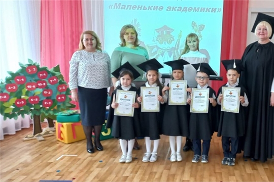 Маленькие академики