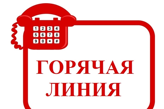 С 17 по 28 апреля Управление Роспотребнадзора по Чувашской Республике - Чувашии проводит горячую линию по вопросам вакцинопрофилактики