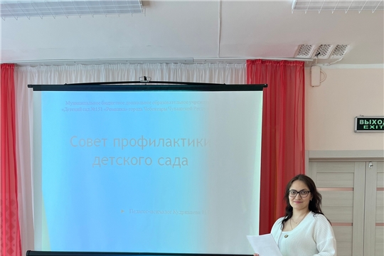 Консультация для педагогов по работе Совета профилактики
