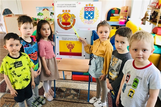 «День государственной символики Чувашской Республики»