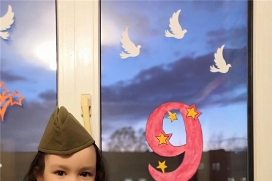 «Окна Победы»